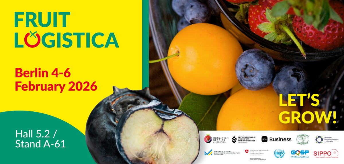 Відібрано 10 компаній для участі у Національному стенді України на Fruit Logistica 2026